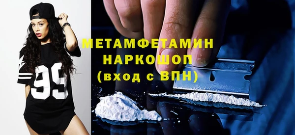 MDMA Богданович