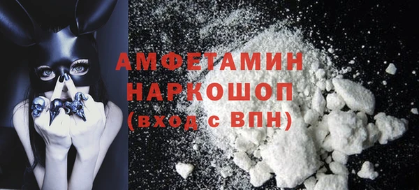 MDMA Богданович