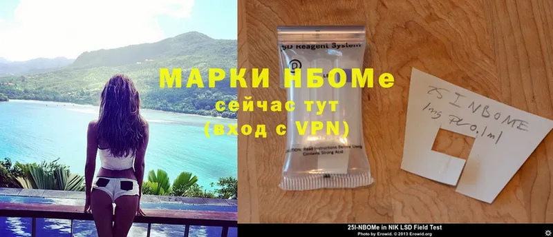 darknet состав  Лебедянь  ОМГ ОМГ маркетплейс  Марки NBOMe 1,8мг  купить  сайты 